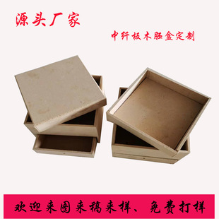 Customized Medium Fiberboard Density Board Heaven and Earth Cover Drawer Wooden Box Hinge Position Solid Wood V Groove Assembly Molding and Polishing