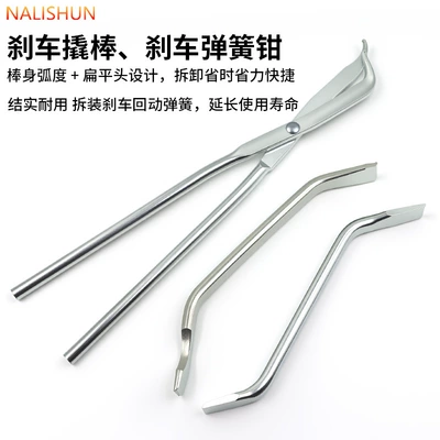 brake tool, Repair kit