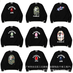Foreign Trade Cross-Border Terry Thin Sweatshirt for Men and Women, Autumn Ape Letter Camouflage Print Loose Round Neck Pullover Top Trendy