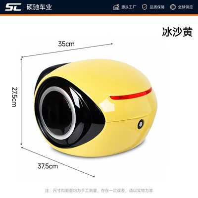 waterproof and sun-proof storage | Motorcycle trunk - smoothie-yellow