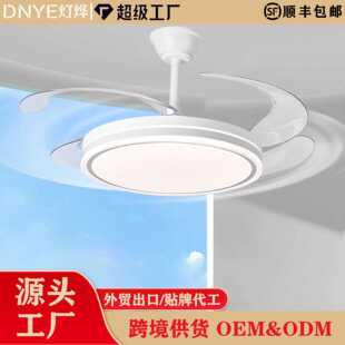 隐形智能风扇灯