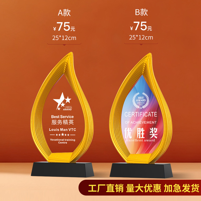 Trofeo de cristal Impresión en color de madera personalizada Niños Cinco estrellas Resina Metal Reunión anual Baloncesto Fútbol Autorizado Tarjeta de recuerdo