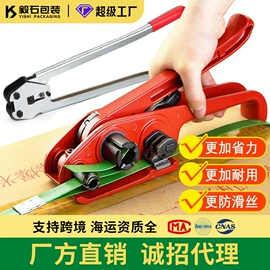 拉伸缠绕膜;气柱袋;打包带