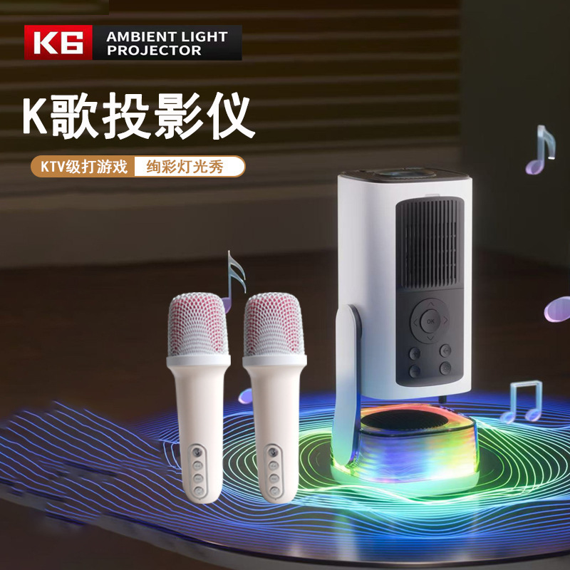 Cross-Border K6 Projector Ptz Portable 1080P Mini Home Theater Office Projector Karaoke Projector