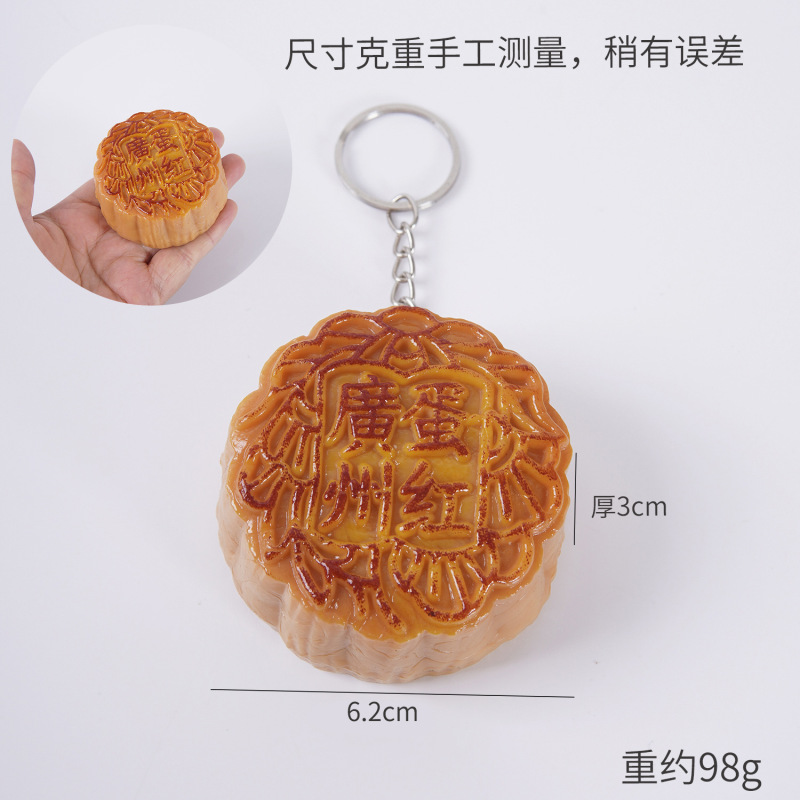 PVC仿真月饼模型仿真食物中秋节月饼蛋黄月饼挂件摄影道具摆件|undefined