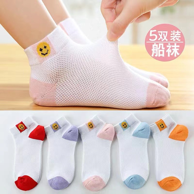 DM-Smile Face Net Eye Ship So-Socks (Female)