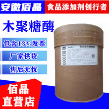 ľø ʳƷ øƄ 1fU/g  |Եø gӭ