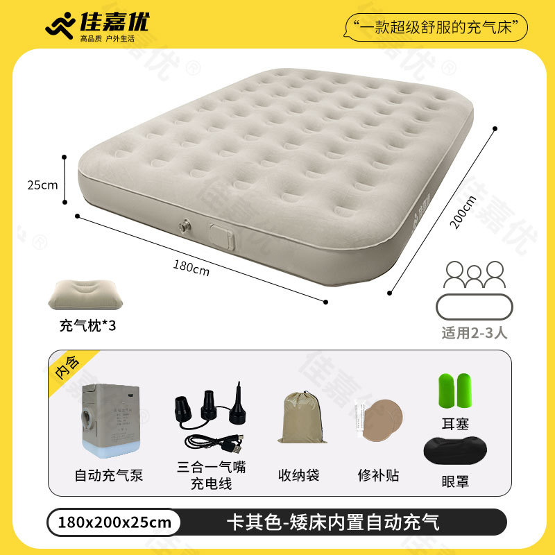 Cama Inflable Tipo Tienda de Campaña Plegable y Elevable con Bomba Integrada, Colchón Inflable para Acampar, Colchón de Aire para Acampar con Bomba de Alto Rendimiento Integrada