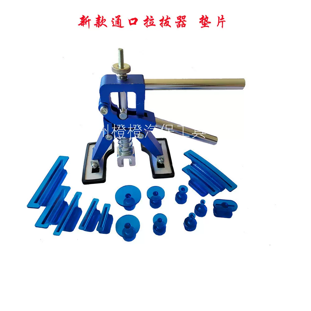汽车凹坑提拉工具凹陷拉拔器冰雹坑修复凹陷压钳车身吸坑提拉器