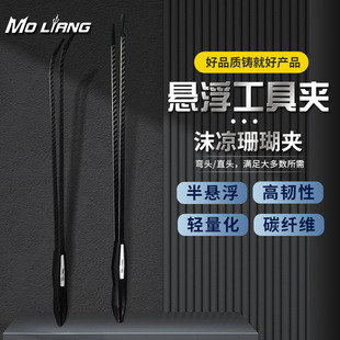 ĭ��MoLiang̼�ɺ�����̼�w�S�ɑҸ�ɺ�����ɺ�����ߊA