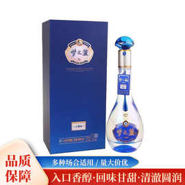 蓝色经典40.8度梦之蓝M3水晶版  550ml*4瓶/箱粮食酿造浓香型白酒
