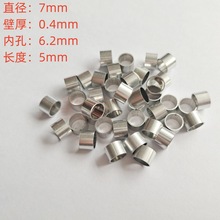 6063鱡ڿСX ֱ7mm ں0.4mm иӹ