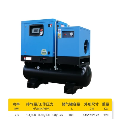 Integrated air compressor permanent magnet frequency conversion screw machine small portable mobile screw air compressor wholesale (Hava kompressorları) - 75kw8bar