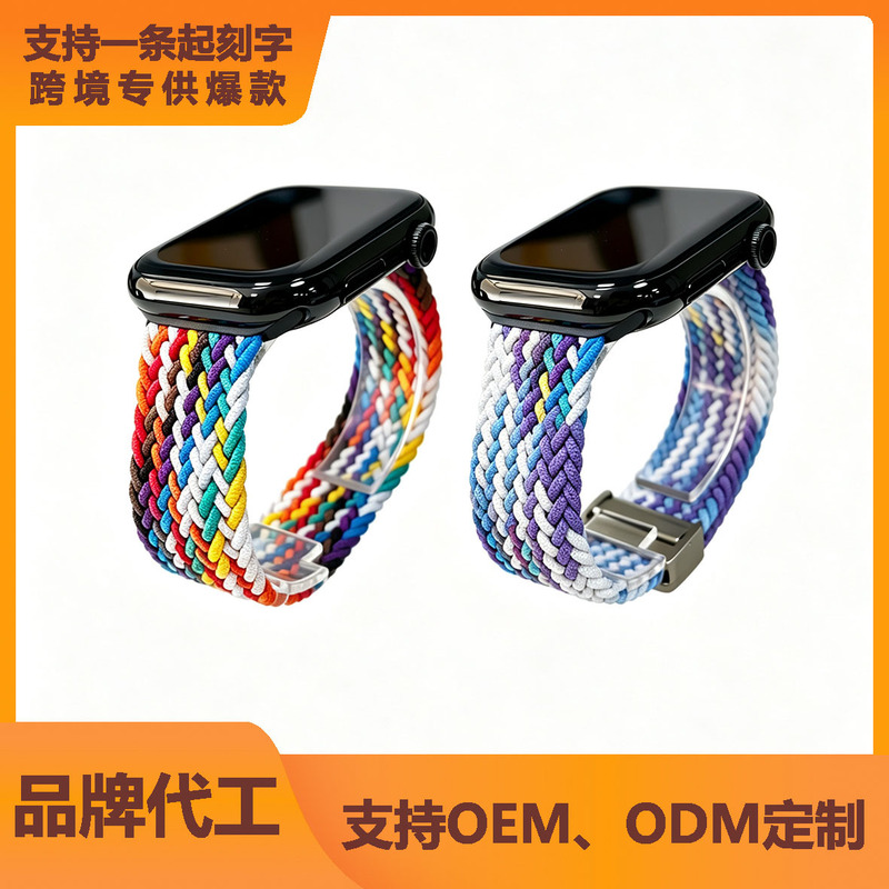 Suitable for ticwatch GTH/E3/pro3 lite/proX woven magnetic strap elastic loop strap Suitable for ticwatch GTH/E3/pro3 lite/proX woven magnetic strap elastic loop strap