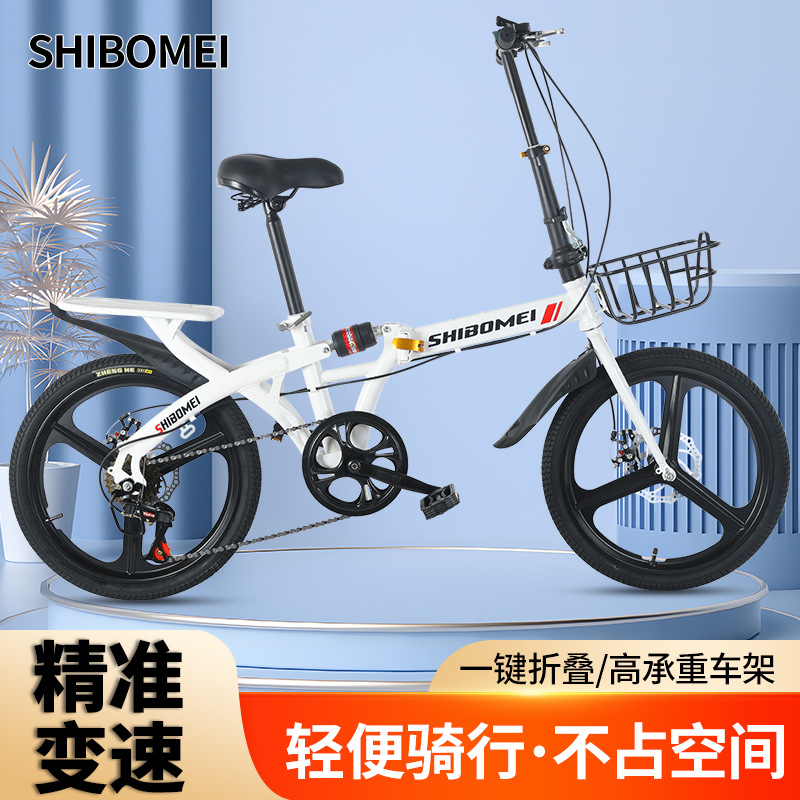 Shibomei Bicycle/16 