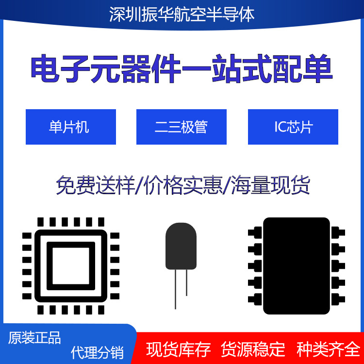 全新原装现货K4T51163QG-BCF7内存/存储处理器IC芯片
