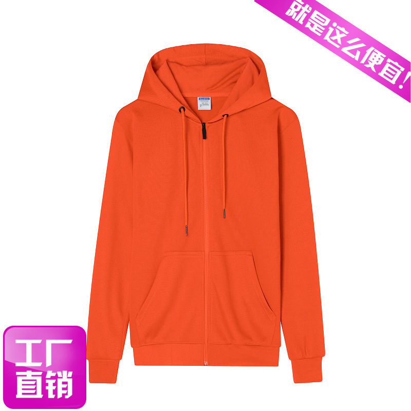 2021 New zipper hooded cardigan solid color men's sweater coat wholesale manufacturers can be printed group clothes class clothes 2021 New zipper hooded cardigan solid color men's sweater coat wholesale manufacturers can be printed group clothes class clothes