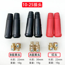 늺��C���ٽ��^��|���B����DKJ 25-35-50-70ƽ���Wʽ����^��E18