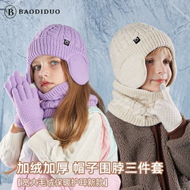 成人帽;儿童帽;3件套