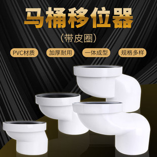�RͰ��λ�� �Ӿ��D�Q���������������110pvc��ˮ����λ�� 10����
