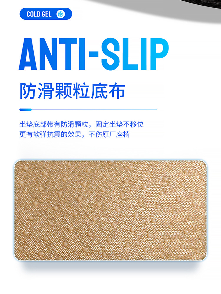 Business Gel Waist Seat Cushion Summer Office Backrest Square Cushion Ice Cushion Universal Wire Waist Silicone Cushion