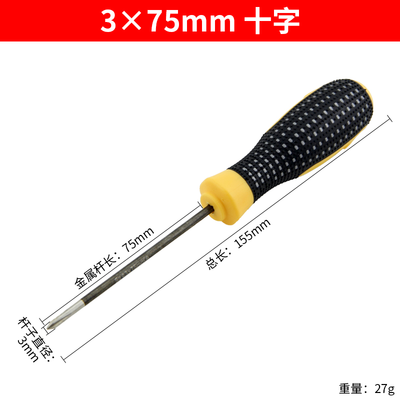 Destornillador, destornillador de boca plana, destornillador de acero al cromo-molibdeno de grado industrial