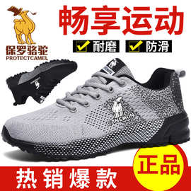 保罗骆驼爸爸鞋子 轻便舒适健步鞋男款厚底休闲鞋时尚运动跑步鞋