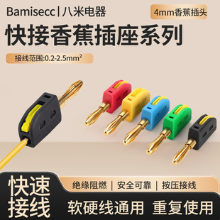 4mm�㽶�^���^�⺸���ٽӾ�����僽�yԇ��/���\�^/����B����
