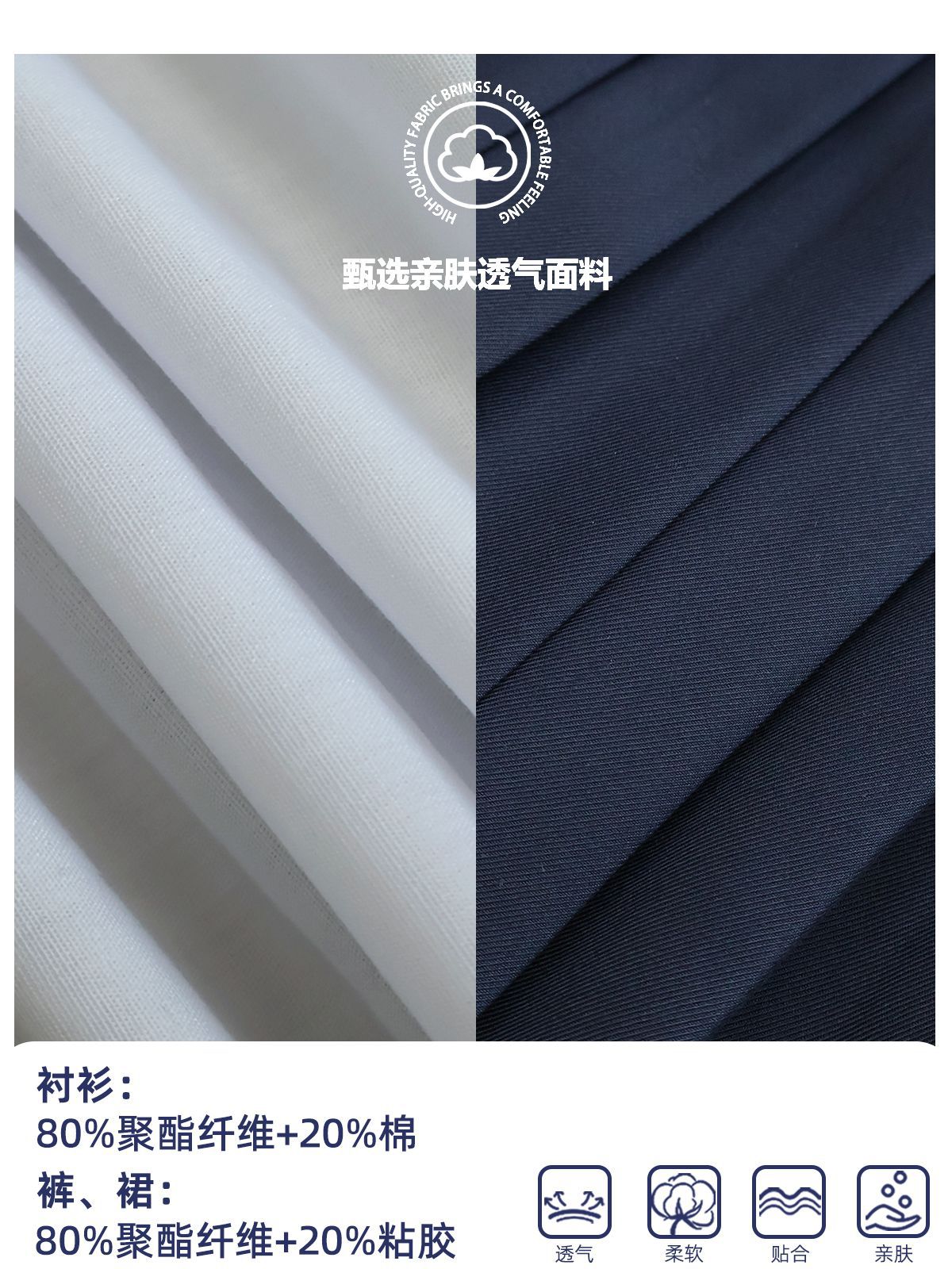 Kindergarten Uniforms, Summer Clothes, Kidsren's Class Uniforms, Primary School Students' Short-Sleeved School Uniforms, Chorus Recitation Uniforms, Senior Class Graduation Photo Costumes
