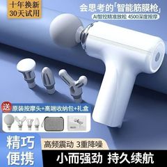 ミニ筋膜ガン多機能筋肉リラクゼーション全身小型マッサージャーサイレント電気肩と首のマッサージポータブルに変更