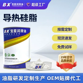 工业润滑脂;食品级润滑油;液压油