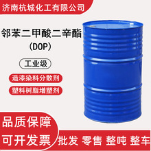 ��������������� ���I������֬DOP�����PVC��|�����܄� ������