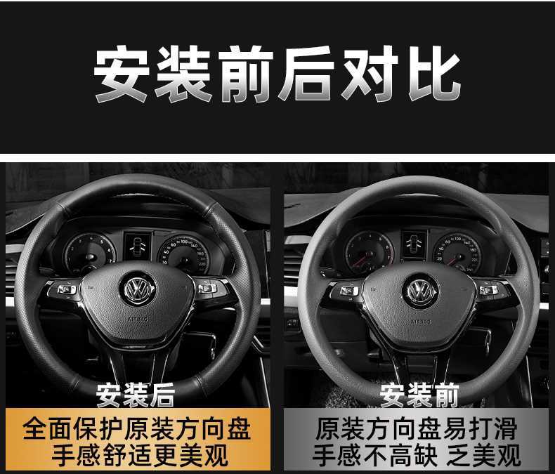 Suitable for Volkswagen LaVida steering wheel cover leather hand-sewn Sagittarius Lingdu Bora Magotan B 8 Pa Sutter Tanyuetu