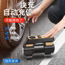 3M܇�d����С�I܇�ñ�yʽ��܇��늄�݆̥12v�Ӛ�ô��Û_