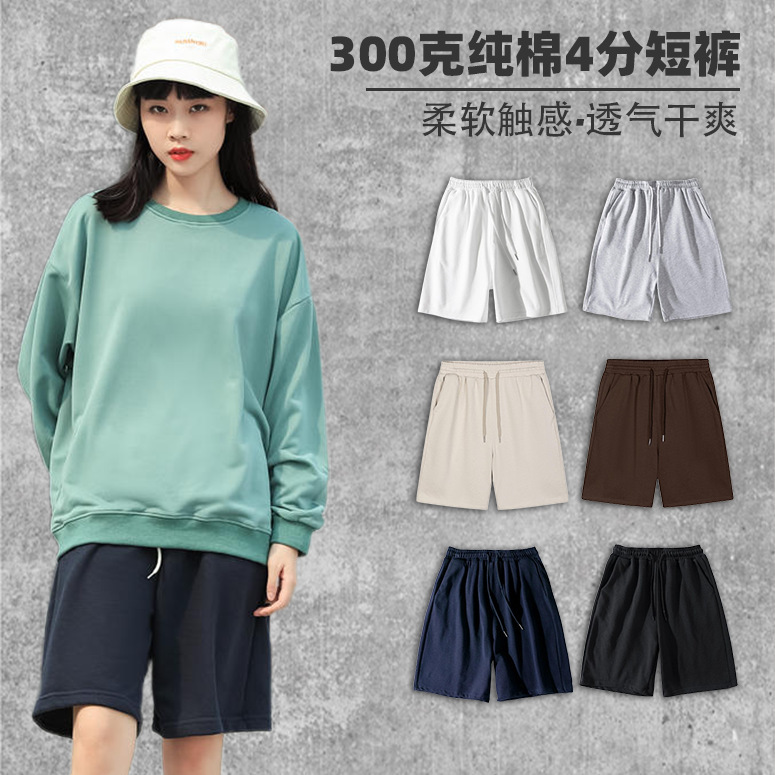 300g Heavy Summer Loose Sports Pants Casual All-Match Breathable Moisture Wicking