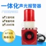 一体化ns-4-qhhq25-b30j蜂鸣器报警器