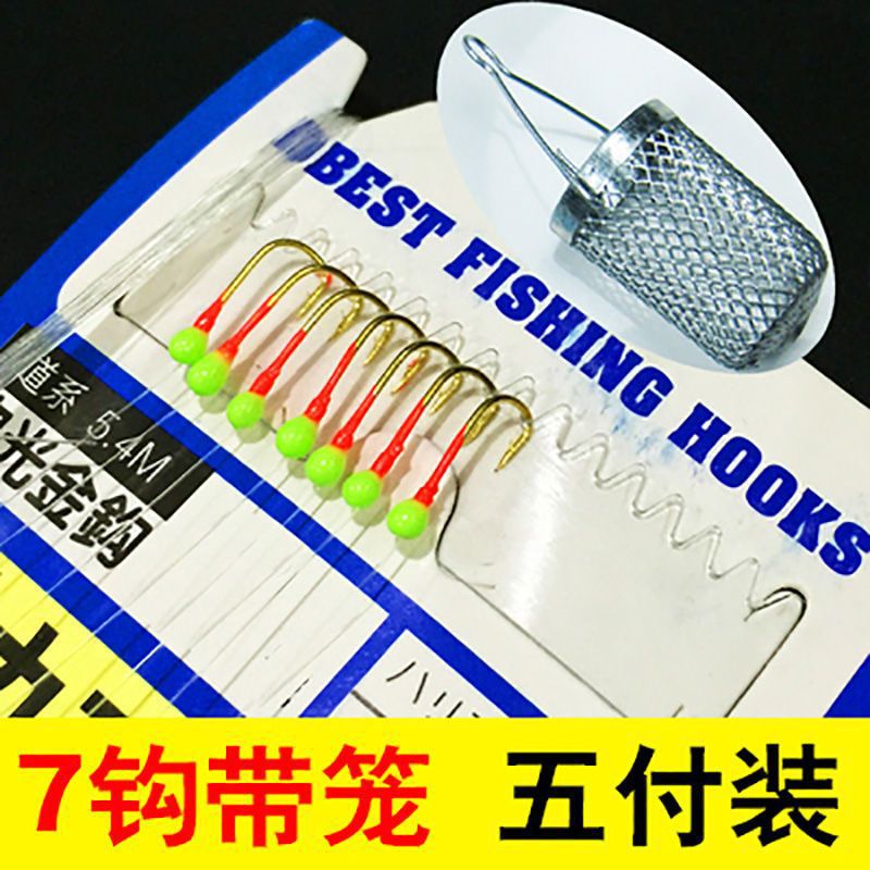 Gancho de barra blanca gancho de cadena de luces nocturnas gancho de cadena de siete estrellas gancho de cadena de