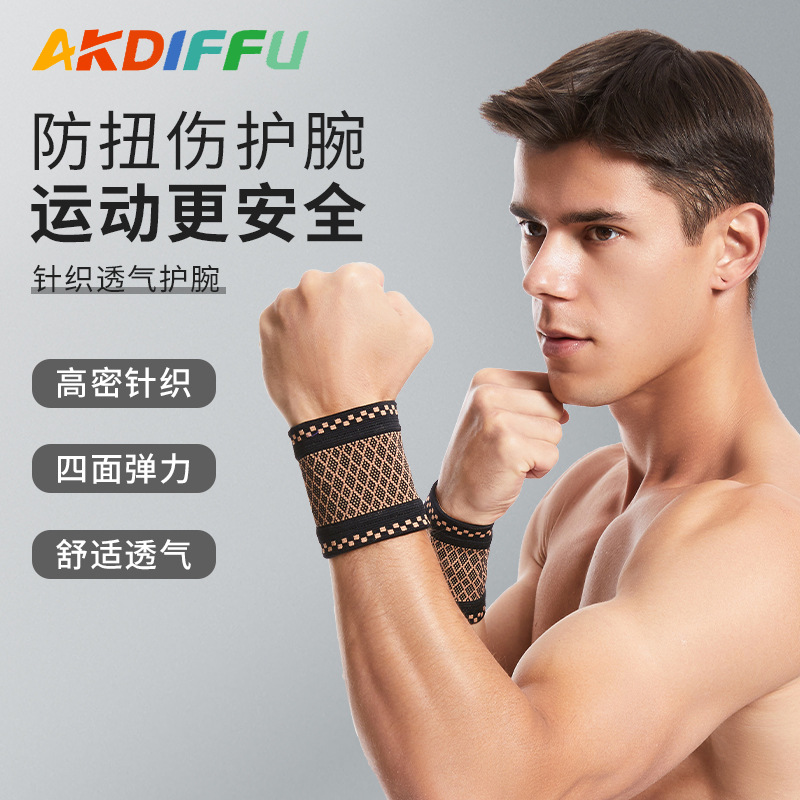 Cruz-frontera de punto de cobre muñeca guardia de muñeca deportes entrenamiento de baloncesto deportes de protección equipo fábrica al por mayor