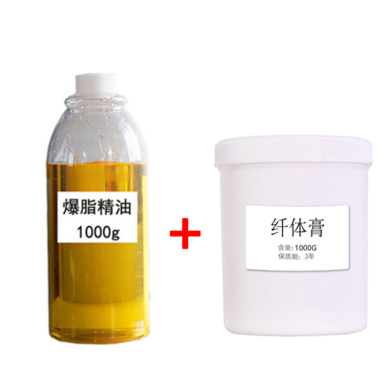美容院の爆脂の精油は油の膏を出して繊体のクリームの膏を燃やします。|undefined