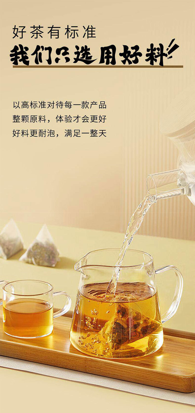 Cantonese Herbal Cooling Tea 35g 5 Teabags Luo Han Guo Honeysuckle Chrysanthemum Summer Wellness Drink preparation