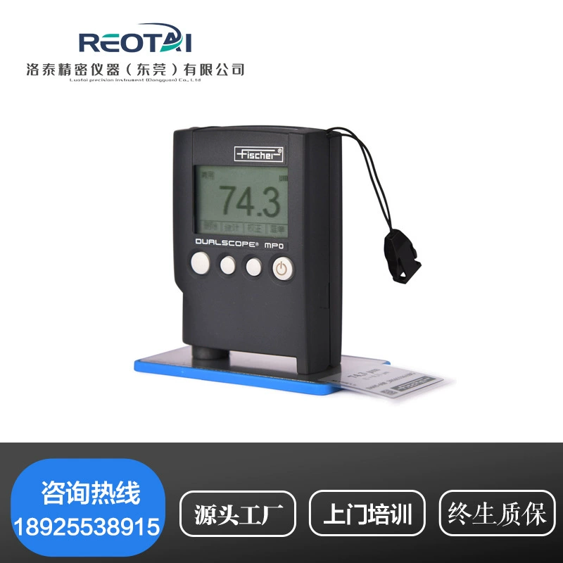 Германия Fisher MPO датчик толщины покрытия MPOR двойного назначения датчик толщины покрытия краска оцинкованный датчик толщины покрытия