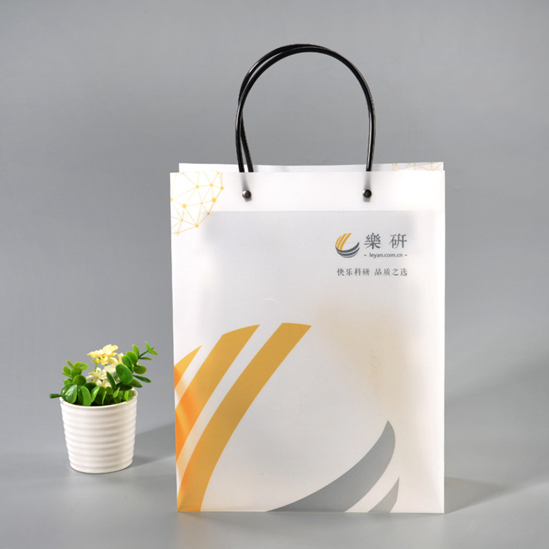 厂家现货批发透明pp手提袋 广告袋pp磨砂礼品袋pvc塑料袋可印logo
