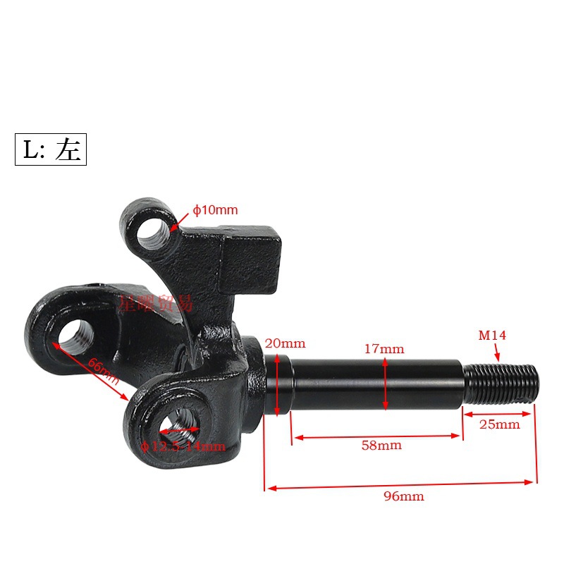 Atv Four-Wheel Off-Road Motorcycle Go-Kart Accessories Beach Vehicle Front Wheel Drum Brake Rocker Arm Steering Knuckle Flange