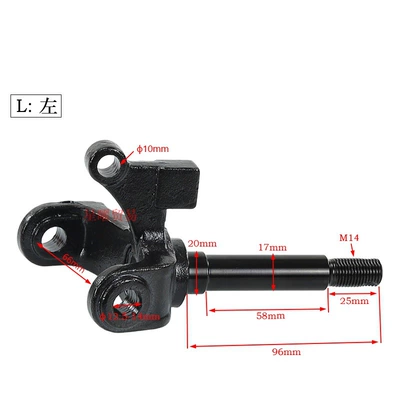 Front Wheel Drum Brake Rocker | Sükan sisteminin digər hissələri