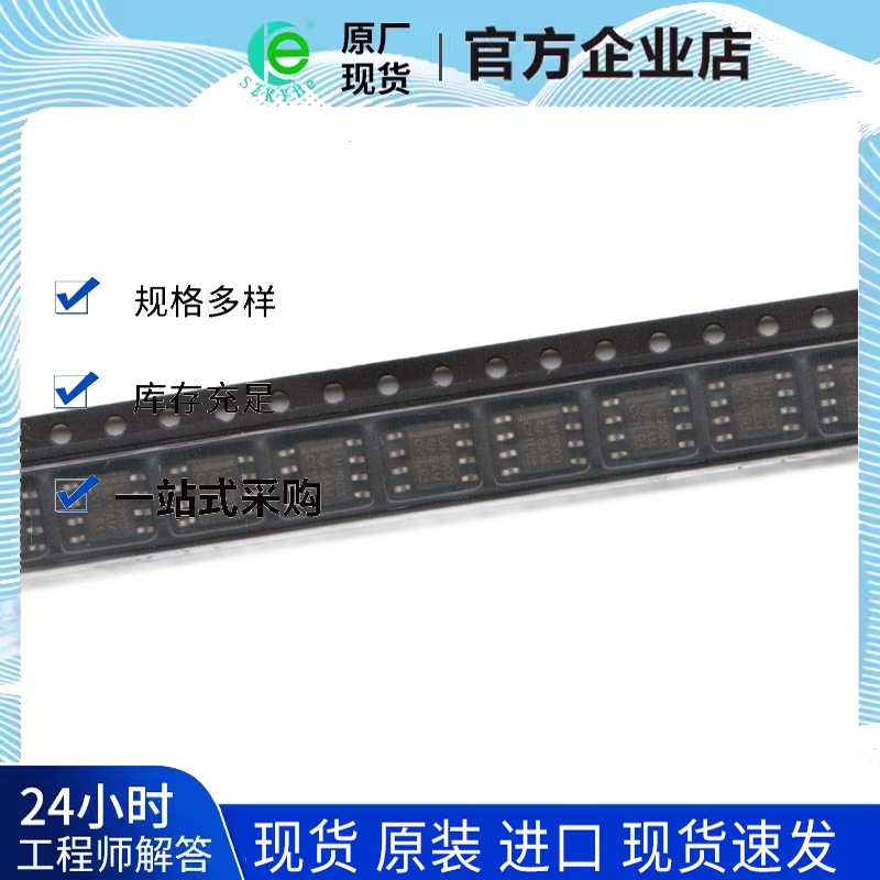 深圳供應全新原裝正品 進口原裝  價格優勢  NTHD3101FT1G