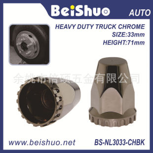 33mm ���t ͨ�ÿ�܇��ĸ�b��w ��܇��ĸ�� 33mm Nut Cover