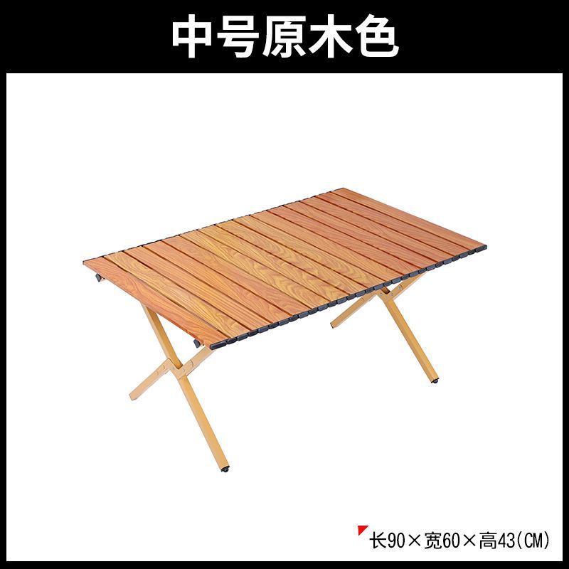 [십자다리] 90각 테이블, 깊은 나뭇결 + 무료 수납가방