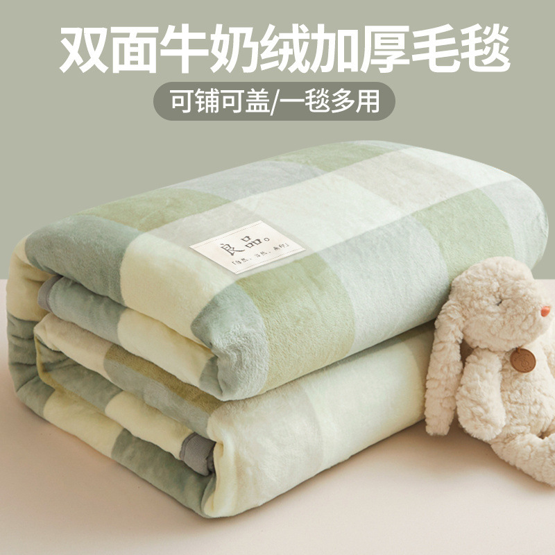 Invierno de alta grama mantas de lana de leche de lana de coral gruesa mantas de sofá mantas de siesta mantas de oficina mantas mantas mantas