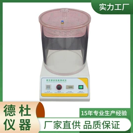 测定仪;水质分析仪;纺织用仪器