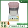 真空性能泄漏数显测试仪
